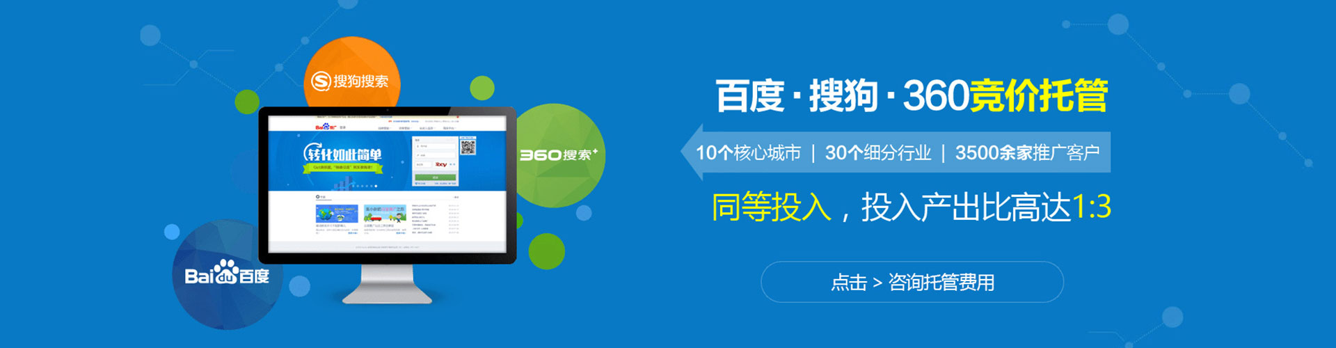 合水sem服务
